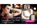 продам avon скидка 10% в городе Пенза, фото 1, Пензенская область