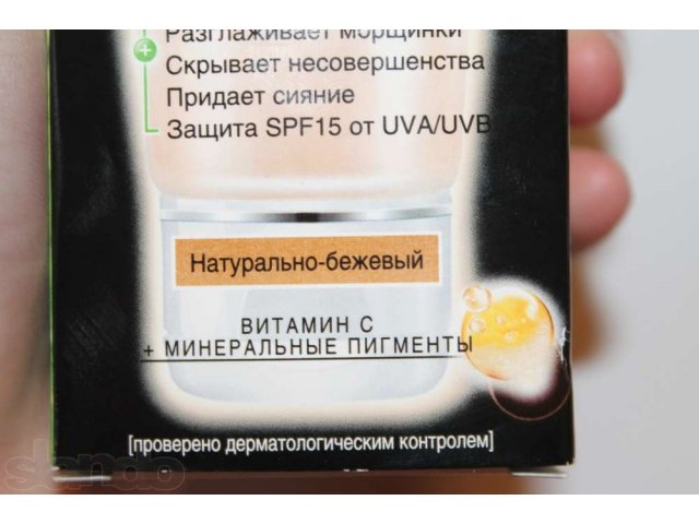 Продам ВВ крем Garnier Натурально-бежевый. в городе Благовещенск, фото 5, Амурская область