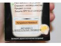 Продам ВВ крем Garnier Натурально-бежевый. в городе Благовещенск, фото 5, стоимость: 350 руб.