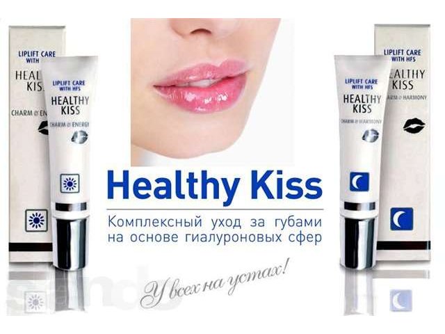 Millenium Healthy Kiss - бальзам Ботекс для губ в городе Балашиха, фото 1, стоимость: 400 руб.