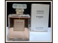 Парфюмированная вода CHANEL Coco Mademoiselle 100ml в городе Астрахань, фото 1, Астраханская область