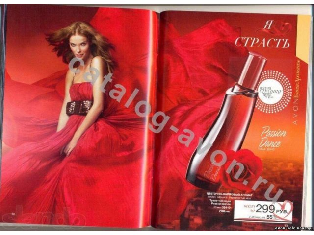 парфюмерия Avon 15% в городе Томск, фото 5, стоимость: 1 руб.