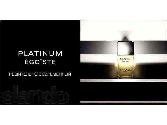 Мужской парфюм Шанель 100ml в городе Тольятти, фото 2, Самарская область