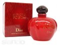 Cristian Dior Hypnotic Poison 30 мл в городе Сочи, фото 1, Краснодарский край