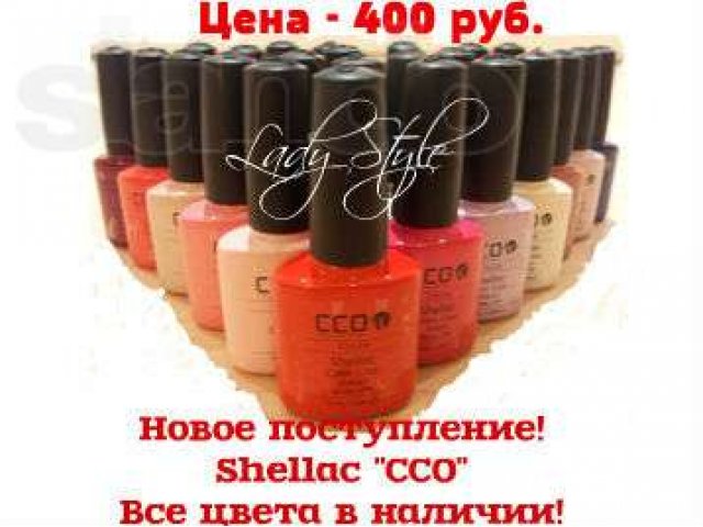 Shellac. Шелак. Шиллак. в городе Красноярск, фото 2, Красноярский край