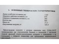 Продаю кресло-коляску инвалидную в городе Энгельс, фото 2, стоимость: 7 500 руб.