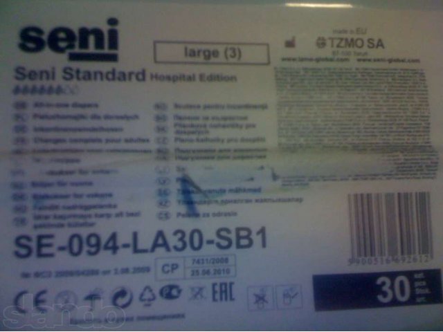 Подгузники для взрослых Seni 3 размер в городе Волжский, фото 1, стоимость: 300 руб.