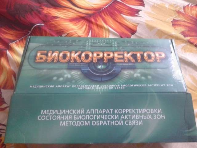 Биокорректор в городе Нижний Новгород, фото 2, Нижегородская область