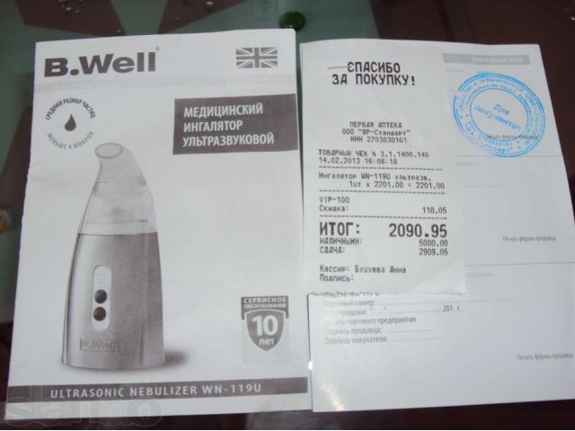 продам ингалятор компактный ультразвуковой в городе Комсомольск-на-Амуре, фото 3, Другое