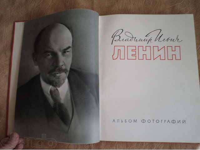 Фотоальбом Ленин 1961г большой формат 104 фото в городе Омск, фото 1, Омская область