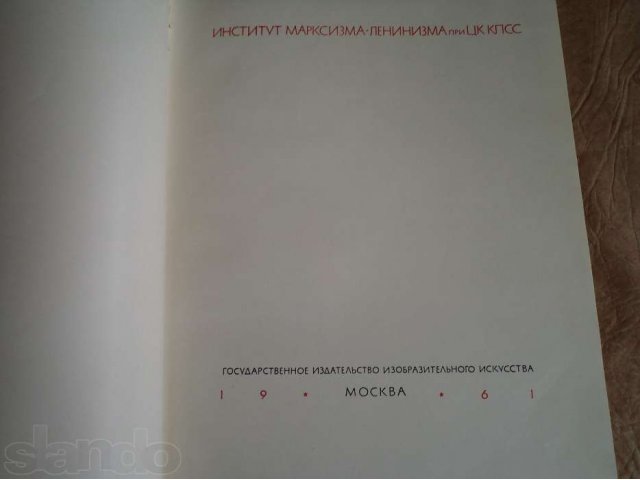 Фотоальбом Ленин 1961г большой формат 104 фото в городе Омск, фото 3, Букинистика
