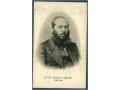 Почтовая карточка А.А.Фет, 1900 год в городе Москва, фото 1, Московская область