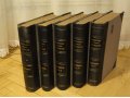 Раритет! (1902г.). ШЕКСПИР. Полное собрание сочинений в пяти томах. в городе Москва, фото 2, стоимость: 47 000 руб.