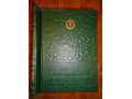 Каталог пиво и безалкогольные напитки 1957 г. ИДЕАЛЬНОЕ СОСТОЯНИЕ. в городе Москва, фото 1, Московская область