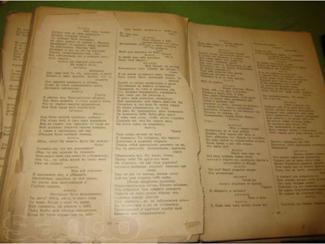 Продам антикварное издание Шиллера, том 1,2,3 в городе Ярославль, фото 5, стоимость: 10 000 руб.