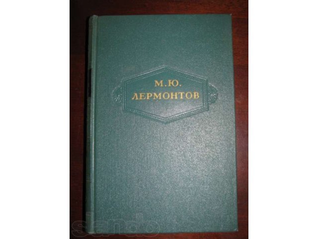 М.Ю.Лермонтов в городе Тула, фото 2, стоимость: 10 000 руб.