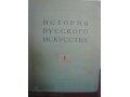 История русского искусства в городе Тула, фото 1, Тульская область