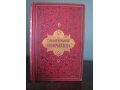 Собрание Сочинений П.Д.Боборыкина в городе Тула, фото 2, стоимость: 15 000 руб.