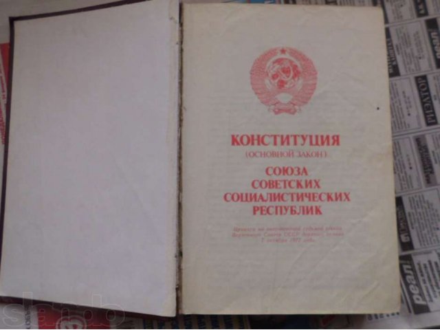 Для коллекции в городе Магнитогорск, фото 6, стоимость: 3 000 руб.