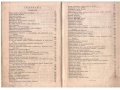 Редкая книга Христианские добродетели 1896 спб в городе Москва, фото 5, стоимость: 4 758 045 руб.