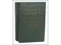 Переписка председателя совета министров 1941-45гг в городе Новосибирск, фото 1, Новосибирская область