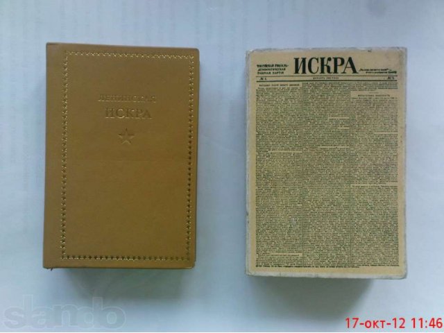 Миниатюрная книга в городе Южно-Сахалинск, фото 1, стоимость: 200 руб.