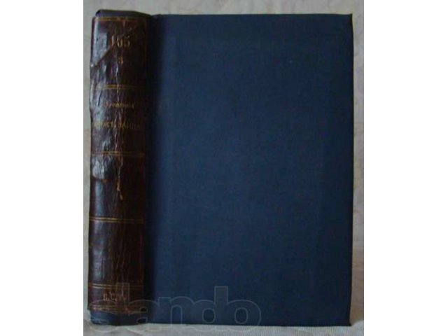 Собрание сочинений Жоржъ Зандъ ~ Жорж Санд 1896 год в городе Ижевск, фото 1, Букинистика