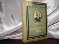 Октав Мирбо Себастьен Рок 1929 г. Акц. изд. о-во Безбожник в городе Санкт-Петербург, фото 1, Ленинградская область