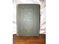 Антикв. изд. Сочинения В.А. Жуковскаго полн. собрание в одном томе в городе Санкт-Петербург, фото 1, Ленинградская область
