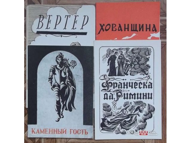 Театральные програмки  ГАБТА. 1964 /1972 года. в городе Астрахань, фото 1, Астраханская область