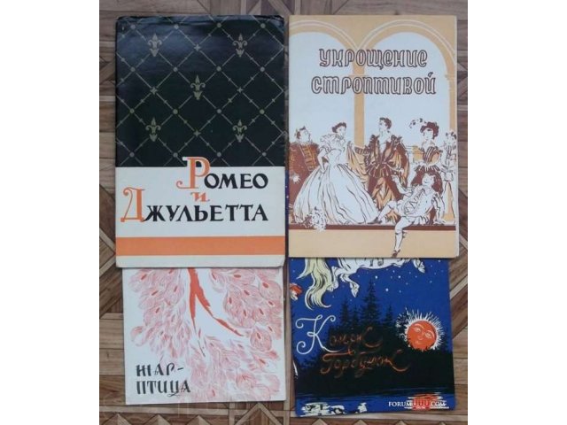 Театральные програмки  ГАБТА. 1964 /1972 года. в городе Астрахань, фото 3, Букинистика