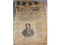 Подшивка журнала нива 1883 г. в городе Нижний Новгород, фото 1, Нижегородская область