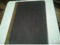 книга 1879г ноты русалочка в городе Нижний Новгород, фото 1, Нижегородская область