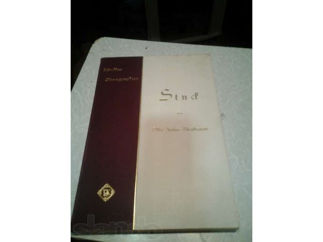 Книга об художнике Франце фон Штуке 1901г на немецком в городе Нижний Новгород, фото 4, Букинистика