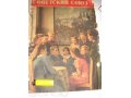 журнал  Советский Союз 1954 г. в городе Нижний Новгород, фото 1, Нижегородская область