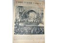 журнал  Советский Союз 1954 г. в городе Нижний Новгород, фото 2, стоимость: 800 руб.