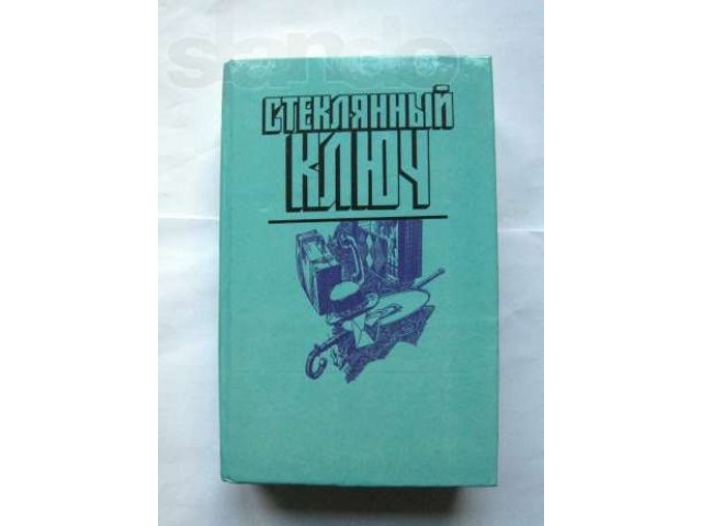 Сборник детективов США, 1990г в городе Санкт-Петербург, фото 1, Букинистика