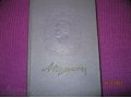 А.С. Пушкин. Собр.соч. 2т. Лениздат.1961г. в городе Киров, фото 1, Кировская область