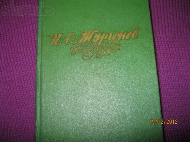 Тургенев.собр.соч.2т.Лениздат 1958г. в городе Киров, фото 1, Букинистика