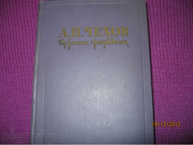 Чехов.избранное.3т.1960г. в городе Киров, фото 1, Букинистика