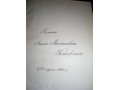 Книги Курс русской истории 1916года проф.В.Ключeвского в городе Пенза, фото 4, Пензенская область