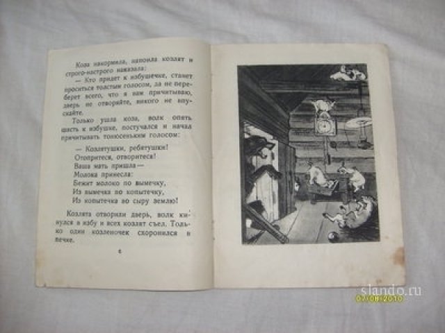 Обработка А.Толстого,М.Булатова Коза Дереза. в городе Санкт-Петербург, фото 3, Букинистика