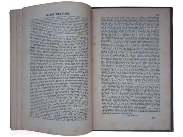 Полное собрание сочинений. Козлов И.И. 1892 г. в городе Москва, фото 3, Букинистика