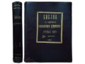 Библия в картинках знаменитого художника Густава Д в городе Москва, фото 1, Московская область