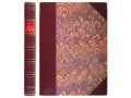 Царь Иудейский. Князь Константин Романов 1914 г. в городе Москва, фото 1, Московская область