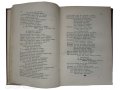 Полное собрание сочинений А.С. Грибоедова. 1903 г. в городе Москва, фото 2, стоимость: 5 000 руб.