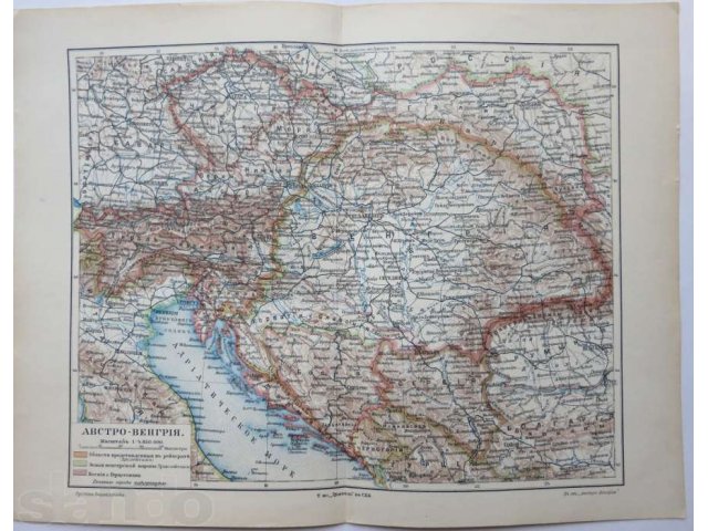 Старинная географическая карта Австро-Венгерской империи 1890 в городе Санкт-Петербург, фото 1, стоимость: 500 руб.