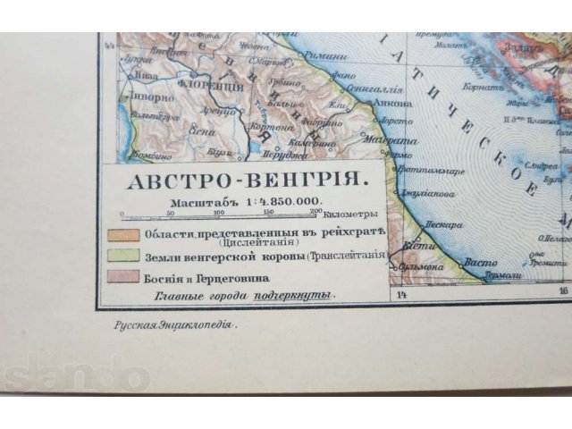 Старинная географическая карта Австро-Венгерской империи 1890 в городе Санкт-Петербург, фото 4, стоимость: 500 руб.