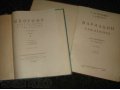 Бетховен, вариации для фортепиано 1939 год в городе Пятигорск, фото 1, Ставропольский край