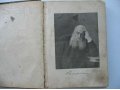 Старинная книга 1916г.Рассказы в городе Москва, фото 1, Московская область